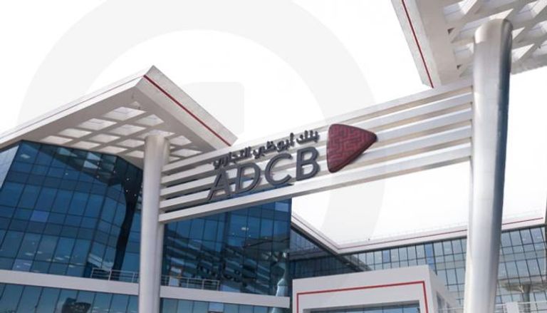 بنك أبوظبي التجاري يعلن استعادة تطبيق الأفراد بعد توقف مؤقت