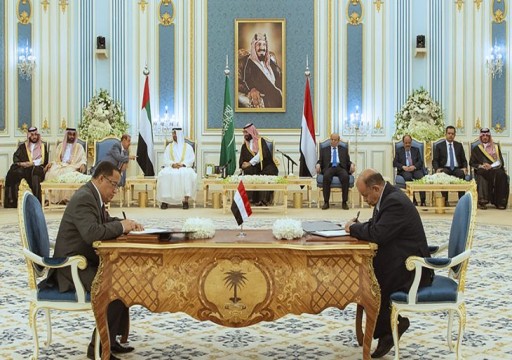 الإعلان عن اتفاق لعودة الحكومة اليمنية إلى العاصمة المؤقتة عدن