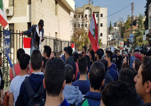 لبنان.. مسيرات طلابية تطالب برحيل النخبة الحاكمة وتشكيل حكومة إنقاذ غير حزبيّة