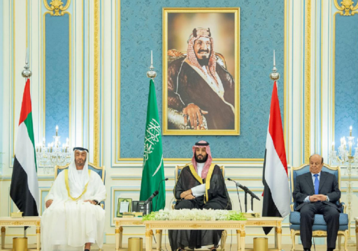 السعودية تدعو الحكومة اليمنية والمجلس الانتقالي إلى وقف التصعيد واستكمال تنفيذ اتفاق الرياض