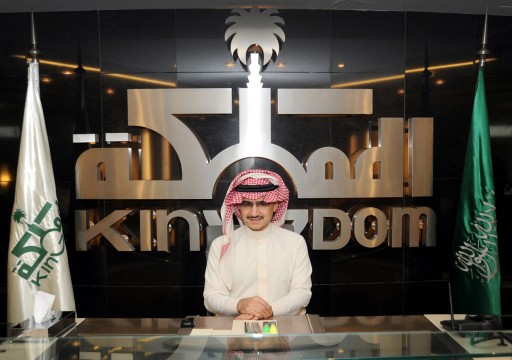 الوليد بن طلال يبيع 625 مليون سهم من شركته "المملكة القابضة" لصندوق الاستثمار السعودي