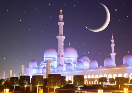 الإمارات تعلن غداً الجمعة أول أيام عيد الفطر