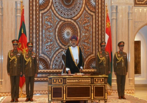 سلطان عمان الجديد يتعهد بمواصلة سياسة قابوس