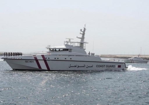 قطر تحتجز قارب صيد بحريني في مياهها الإقليمية