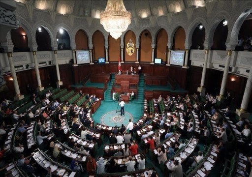 برلمان تونس يُخفق في انتخاب أعضاء هيئتيْن دستوريتيْن