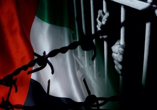 بمناسبة يوم المرأة الإماراتية.. ناشطون سوريون وعرب ينظمون ندوة للمطالبة بإطلاق سراح "أمينة العبدولي" من سجون أبوظبي