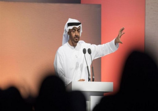 "إنتلجنس أونلاين": الإمارات تؤسس مجموعة ضغط جديدة في أوروبا