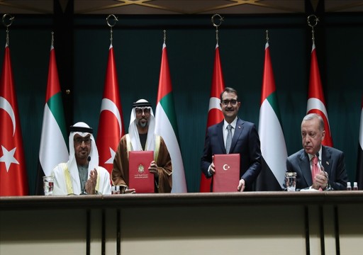 الإمارات وتركيا توقعان 10 اتفاقيات ومذكرات تفاهم