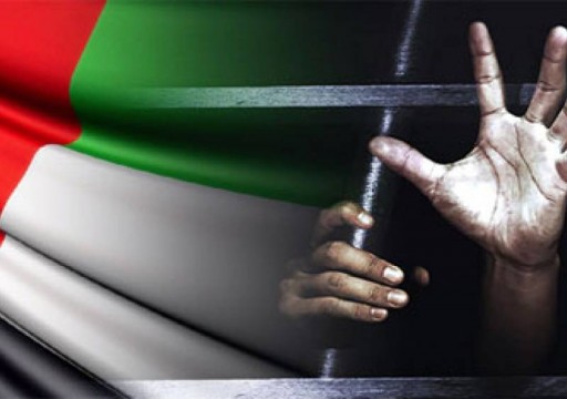 حملة حقوقية تناشد سفير أبوظبي في لندن إيصال صوت المضطهدين في السجون للسلطات
