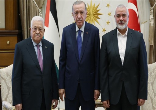 أردوغان يجتمع بعباس وهنية في أنقرة وسط جهود لتفعيل المصالحة الفلسطينية