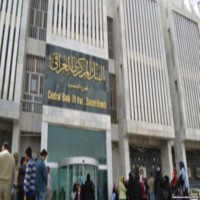 العراق يفرض الوصاية على بنك موّل حزب الله وفيلق القدس الإيراني