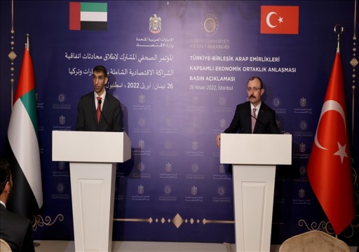 الإمارات وتركيا تبدآن مفاوضات اتفاقية شراكة اقتصادية شاملة
