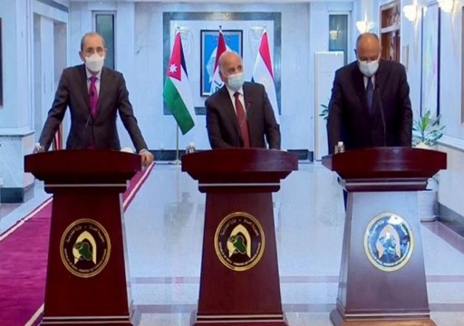 وزراء خارجية العراق ومصر والأردن يبحثون التحضير للقمة الثلاثية