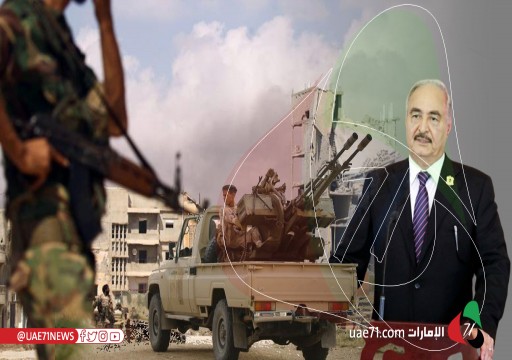 "لاكروا" الفرنسية: القتال في ليبيا استؤنف بعد إرسال الإمارات مئات الأطنان من الأسلحة