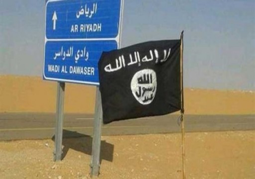 داعش يعلن مسؤوليته عن هجوم المبنى الأمني بمنطقة الرياض