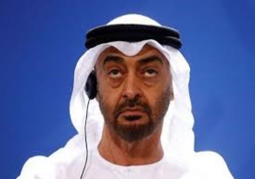 الإمارات تشارك في القمة الافتراضية لمجموعة العشرين حول كورونا