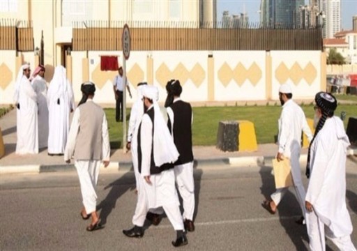 وكالة: مباحثات الدوحة تقترب من الوصول لاتفاق بين طالبان وواشنطن