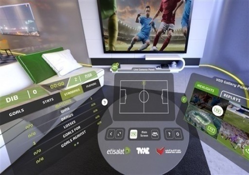 "المحترفين" تقدم خدمات تكنولوجية جديدة في نهائي كأس الخليج