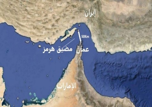 إيران تنشر صواريخ في جزيرة قشم بمضيق هرمز