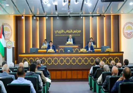 البرلمان الليبي يرفض التطبيع مع الاحتلال ويجدد تمسكه بالدفاع عن فلسطين