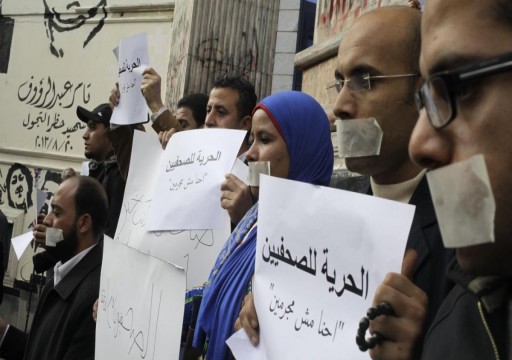"العفو الدولية" قلقة من "الهجمات" ضد حرية الصحافة بمصر