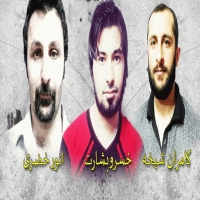 إيران.. الإعدام والسجن بحق ثلاثة من السُنة بعد 9 سنوات من الإعتقال