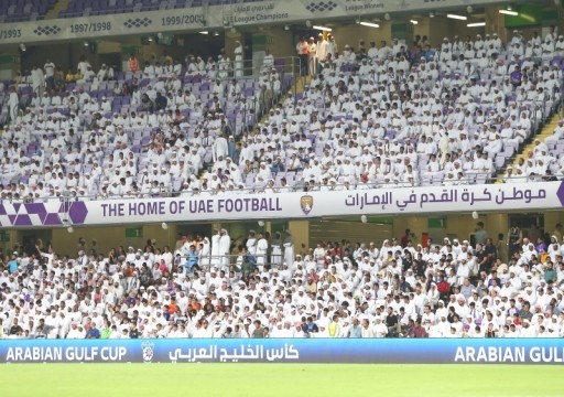 الجماهير تساند مقترح استئناف دوري الخليج العربي في سبتمبر