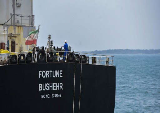 بدء سريان عقوبات أميركية تستهدف قطاع النقل البحري الإيراني