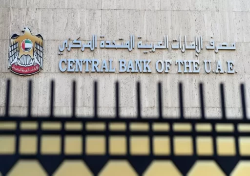 مصرف الإمارات المركزي: اقتصاد الدولة ينمو 8.2 بالمئة في الربع الأول