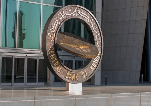 تراجع الأصول الاحتياطية الأجنبية للكويت في مارس بنسبة 6%