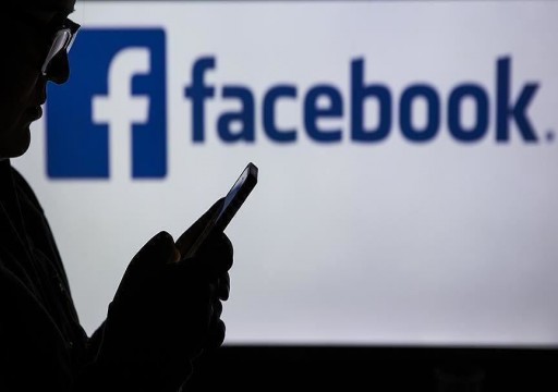 "فيسبوك" ينفذ تهديده ويحظر المحتوى الإخباري بأستراليا
