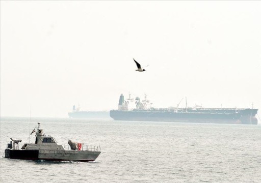 بريطانيا: تعرض سفينة لهجوم قبالة السواحل اليمنية