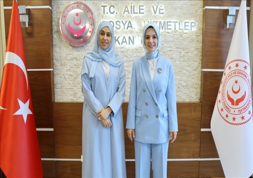 الإمارات وتركيا تتفقان على التعاون لحماية وحدة الأسرة