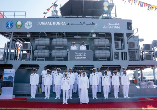 الإمارات تدشن سفينة "طنب الكبرى" التابعة للقوات البحرية