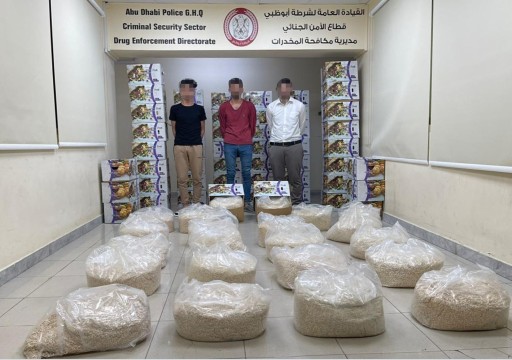 شرطة أبوظبي تضبط 2.25 مليون حبة "كبتاجون" في صناديق فواكه