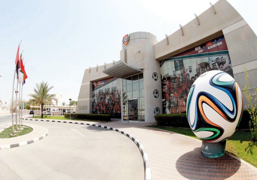 اتحاد الكرة يبحث "عن بعد" مستقبل دوري الخليج العربي اليوم