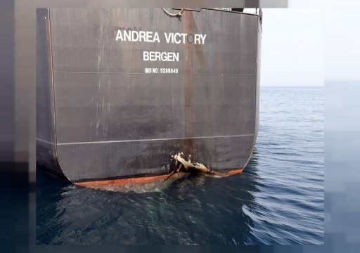 الطاقة الأمريكية: أسواق النفط تتلقى إمدادات كافية بعد هجوم على السفن في الإمارات