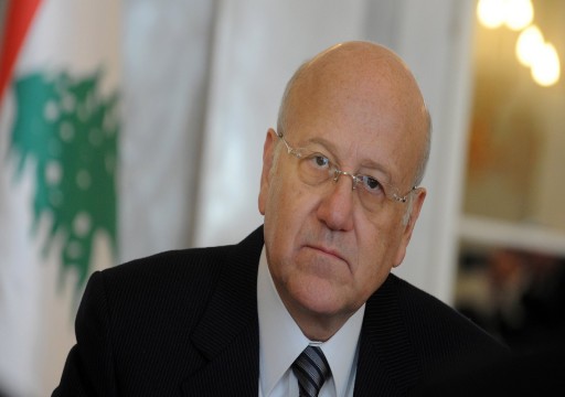 الرئيس اللبناني يكلف الملياردير نجيب ميقاتي بتشكيل الحكومة