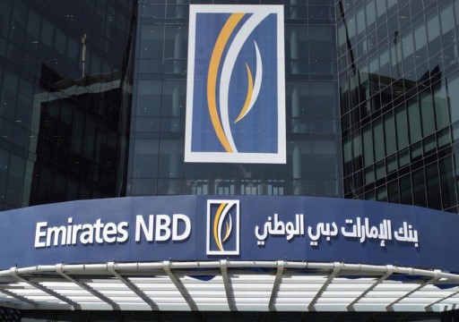بنك "الإمارات دبي الوطني" يستهدف مضاعفة تمويلاته لتجارة "الألماس"