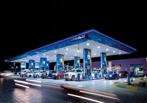 "أدنوك" تعلن أسعار الوقود في الدولة لشهر سبتمبر