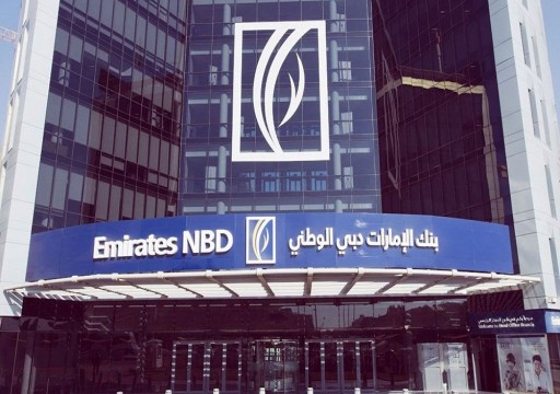 الإمارات دبي الوطني يسوق سنداته الدولارية بعائد 6.5%