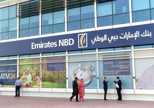 أحد أكبر بنوك الشرق الأوسط.. تهاوي أرباح بنك الإمارات دبي الوطني