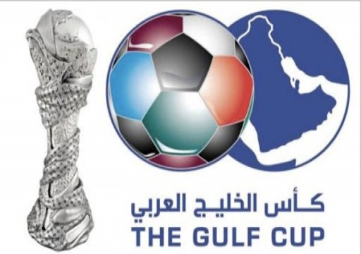 الاتحاد الخليجي لكرة القدم يبحث ملفات تنظيم بطولة "خليجي 25"