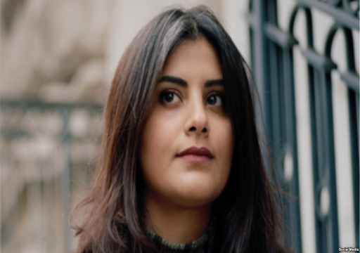 هيئة حقوقية أممية تطالب بالإفراج عن ناشطة سعودية مضربة عن الطعام
