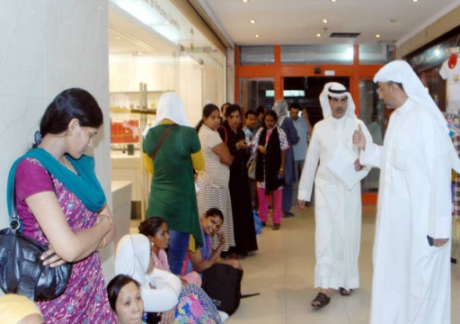 الكويت تسمح بعودة العمالة المنزلية بداية من الإثنين المقبل