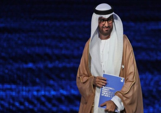 منظمة: أبوظبي تعتزم تجنّب الرد على انتقاد سجلها الحقوقي قبل مؤتمر "كوب 28"
