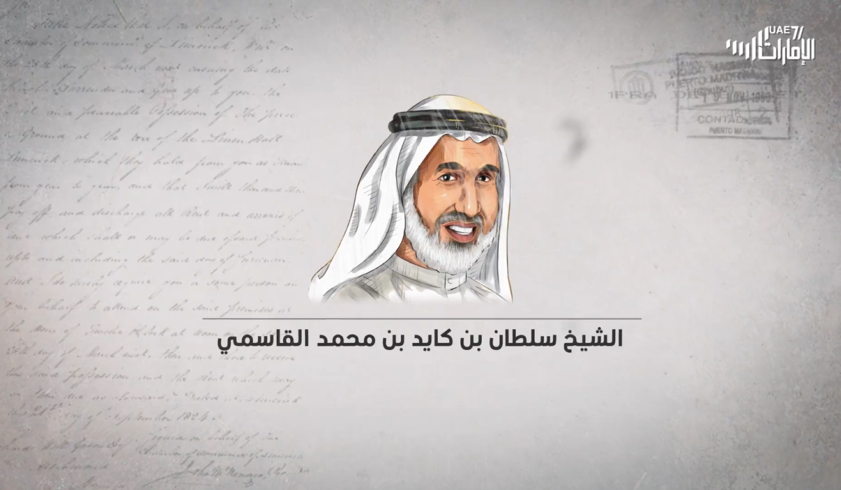 الذكرى الـ14 لاعتقال الشيخ سلطان بن كايد القاسمي.. حين يتحوّل الصمت إلى سجنٍ ممتد