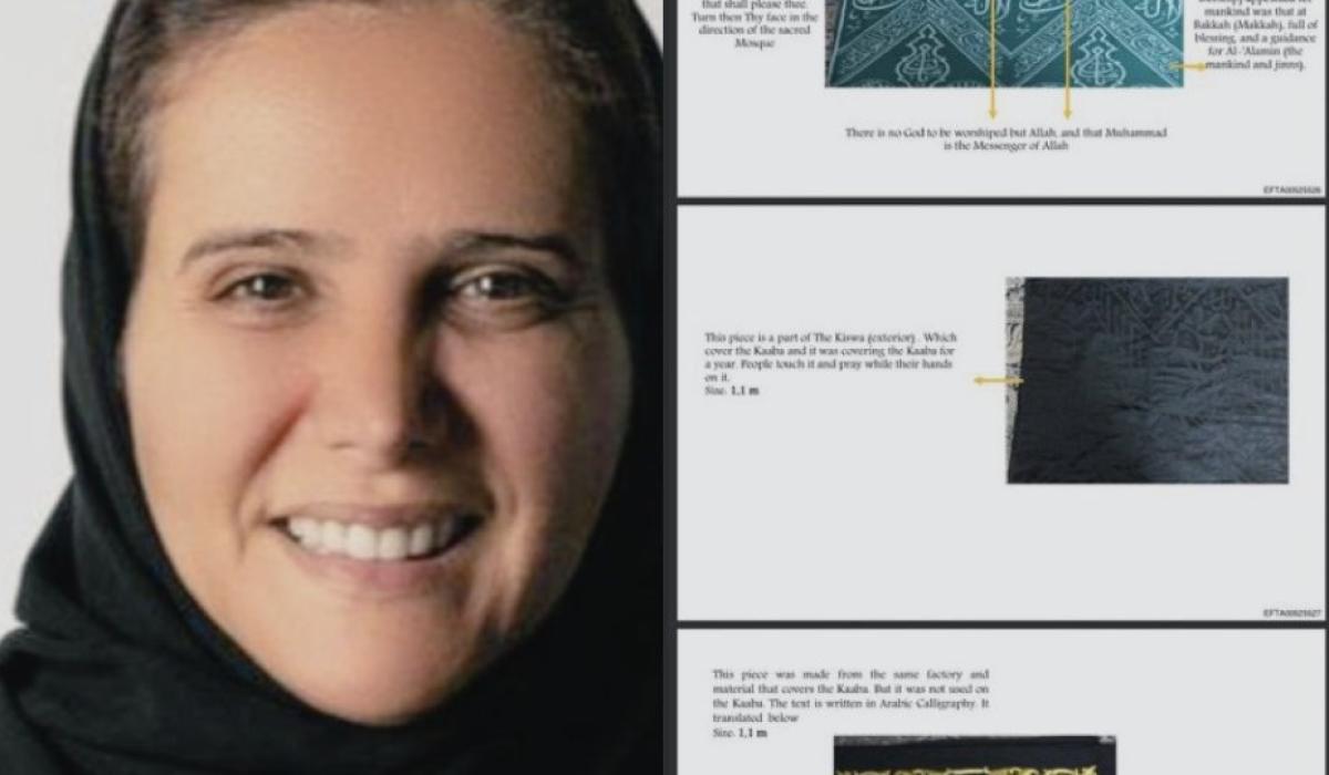 من أبوظبي إلى إبستين.. عزيزة الأحمدي وكسوة الكعبة في شبكة علاقات عابرة للسياسة والدين