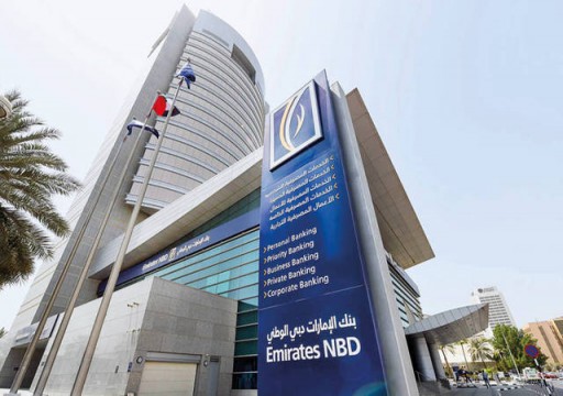 الإمارات دبي الوطني يهبط بالبورصة وهبوط معظم أسواق الخليج