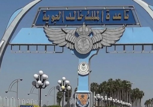 الحوثيون يعلنون مهاجمة قاعدة جوية في السعودية بطائرة مسيرة